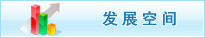 上海臨港新城