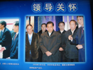 上海臨港新城